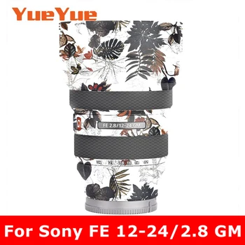 Для Sony FE 12-24 мм F2.8 GM SEL1224GM Объектив камеры Наклейка на Корпус Пальто Оберточная Бумага Защитная Пленка Протектор Виниловая Наклейка На кожу 12-24 2.8