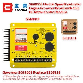 SG6800E Электрический регулятор скорости Плата управления двигателем с чипом Модуль управления двигателем постоянного тока Аксессуары для дизель-генератора