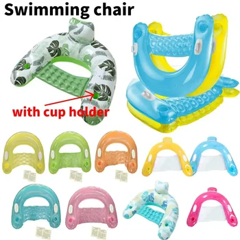 Плавательные накладки из ПВХ с подстаканником, надувное кресло с плавающей спинкой, Складные прочные аксессуары для плавания для взрослых