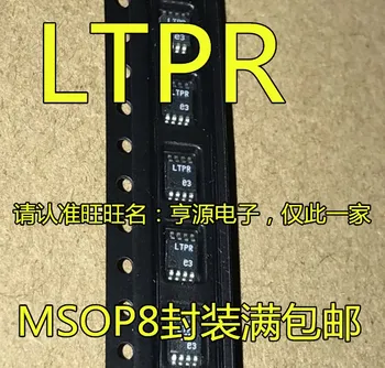 1шт Новый и оригинальный LT1962 LT1962EMS8-5 5V Маркировка: LTPR MSOP-8  