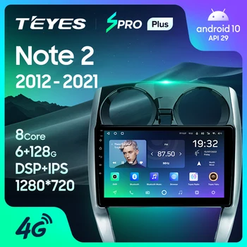 TEYES SPRO Plus Для Nissan Note 2 E12 2012-2021 Автомобильный Радиоприемник Мультимедийный Видеоплеер Навигация GPS Android 10 Без 2din 2 din DVD