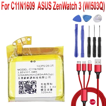 Для аккумулятора C11N1609 Аккумулятор емкостью 320 мАч для умных часов ASUS ZenWatch 3 (WI503Q) + USB-кабель + набор инструментов