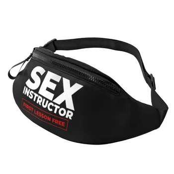 Повседневная поясная сумка секс-инструктора для путешествий, женская мужская поясная сумка через плечо, чехол для телефона, денег