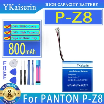 Сменный аккумулятор YKaiserin емкостью 800 мАч P-Z8 для цифровых аккумуляторов PANTON PZ8
