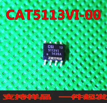 Новый и оригинальный 100% в наличии микросхема CAT5113VI-00 SOP8