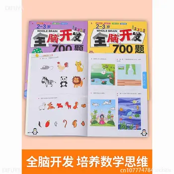 Развитие всего мозга: книга-игра для когнитивных тренировок - Математическое образование для детей раннего возраста 2-3 лет, 1000 упражнений