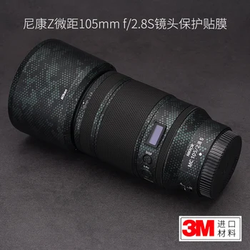 Для Nikon Z105 F2.8 S Защитная пленка для объектива 105 Макро наклейка из углеродного волокна камуфляжная наклейка 3 м
