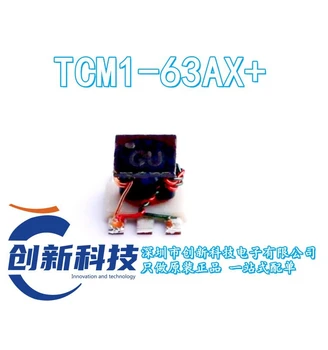 1шт-5шт/лот TCM1-63AX + маркировка: GU / SMD