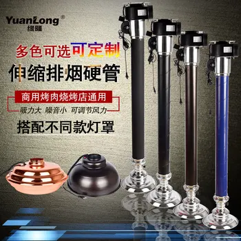 Корейский стиль углеродное расширение дымовой трубы барбекю жесткая утолщающая труба вытяжной вытяжки для барбекю оборудование для вытяжки вентилятора дымоход