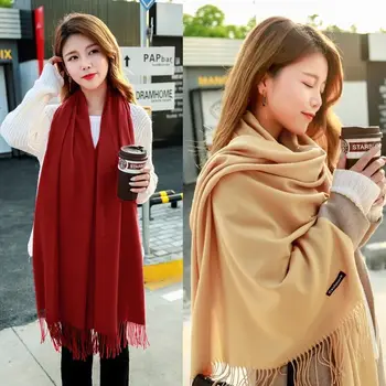 Текстура кашемира, однотонный имитационный кашемировый шарф для женщин, шаль, осенне-зимний теплый универсальный шарф