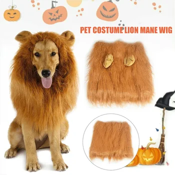 Костюм для домашних животных, парик с львиной гривой, с ушами/без ушей для крупной собаки, одежда для Хэллоуина, маскарадный костюм SNO88
