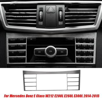 Аксессуары для автомобильной рамы 3шт для Mercedes Benz E Class W212 E200L E260L E300L 14-2015