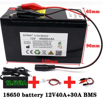 НОВЫЙ 12 В 40Ah 18650 литиевый аккумулятор 3S6P встроенный сильноточный 30A BMS для опрыскивателей аккумулятор для электромобилей + зарядное устройство 12,6 В