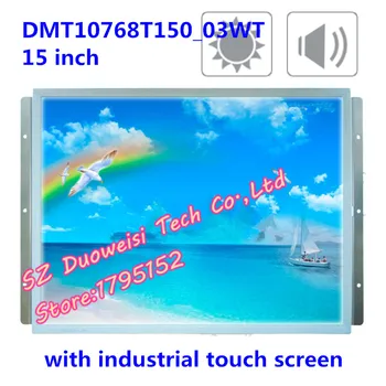 DMT10768T150_03WT 15-дюймовый серийный промышленный сенсорный экран DGUS XGA LCD с полным комплектом экранов. такой же, как на фото.