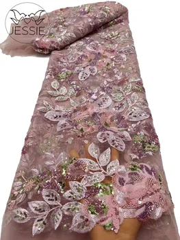 2024 Новая мода, блестки, вышитые бисером, 3D Вышивка, Африканская кружевная ткань, Нигерийская Свадебная Высококачественная Французская ткань для свадебного платья, 5 Ярдов