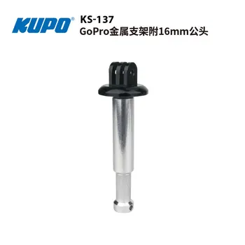 Металлический кронштейн для кинокамеры KUPO KS-137 с 16-мм штекерным кино- и телевизионным осветительным прибором