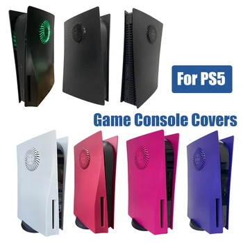 Жесткие Сменные панели Корпус пластины для консоли PS5 Лицевая панель Защитная крышка консоли Лицевая панель для диска PS5 / Цифровая версия