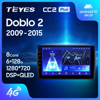 TEYES CC2L CC2 Plus для Fiat Doblo 2 II 263 2009 - 2015 Автомобильный радиоприемник, мультимедийный видеоплеер, Навигация, GPS, Android Без 2din, 2 din dvd