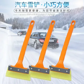 Автомобильные товары Снегоочиститель R-3107B Стеклянная Лопата Для Уборки Снега Инструмент Для Съемок инструменты автомобильные принадлежности