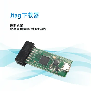Линия загрузки Xilinx JTAG USB-загрузчик CPLD / эмулятор FPGA