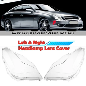 1 Пара автомобильных передних фар головного света Крышка объектива лампы для Mercedes Benz W219 CLS350 CLS500 CLS550 2006-2011
