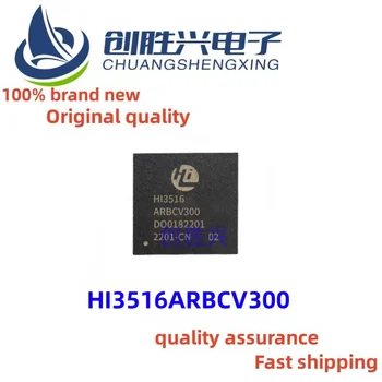 2 шт./лот новый HI3516ARBCV300 оригинальный HI3516ARFCV200 встроенный процессор главного управления безопасностью