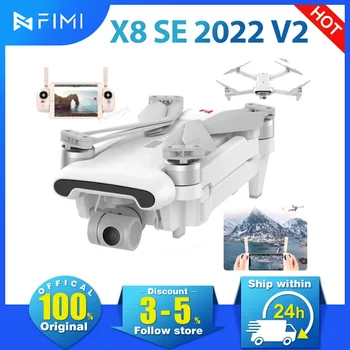 FIMI X8 SE 2022 V2 3-осевой Карданный 4K HD Камера Дрон Wifi GPS Дрон RC Вертолет для fimi x8 pro X8 SE 2023