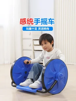 Детская тележка велосипед-качалка детский сад спорт на открытом воздухе трехколесный велосипед сенсорное тренажерное оборудование бесшумный трехколесный велосипед