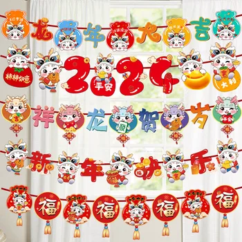 Китайский Новогодний Мультяшный флаг с поднятием Бумажного флага Весенний фестиваль, Висящий на стене баннер, Оформление атмосферы Праздничного декора