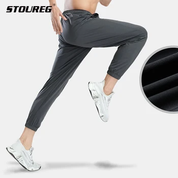 Быстросохнущие мужские спортивные штаны для бега трусцой, эластичные тренировочные брюки для фитнеса Me, спортивные брюки для бега из ледяного шелка с высокой эластичностью