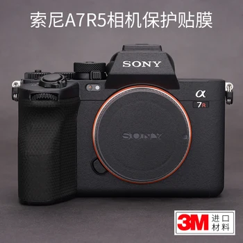Для камеры Sony A7R5 Защитная пленка SONY a7r5 Наклейка на корпус из углеродного волокна Матовая 3 м