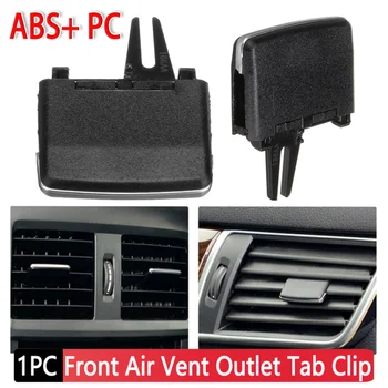 1ШТ Прочный Автомобильный Передний Кондиционер A/C Vent Outlet Tab Clip Ремкомплект для Mercedes W166 ML GL Черный ABS