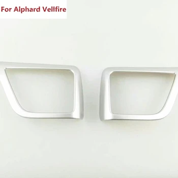 Для Toyota Alphard Vellfire 2016 ABS хромированная задняя задняя дверь BOSE аудио динамик звуковой сигнал аксессуары отделка